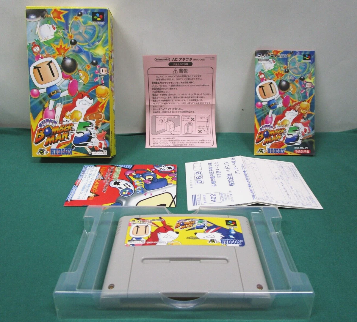 Super Bomberman 5 (Cart Only) from Hudson - Super Famicom