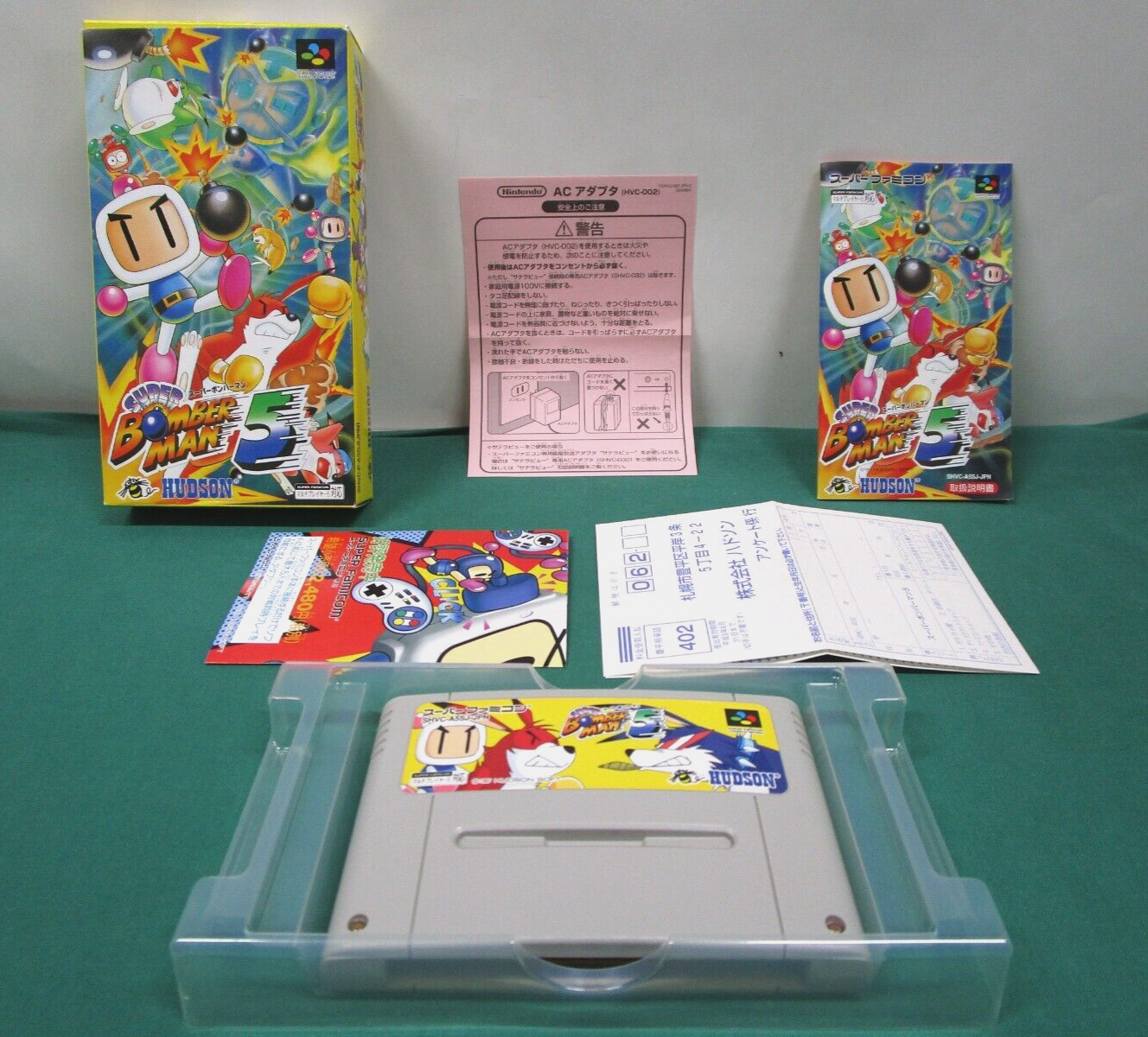 SNES -- SUPER BOMBERMAN 5 -- Fake Boxed. Can save! Super famicom. Japan.  17360