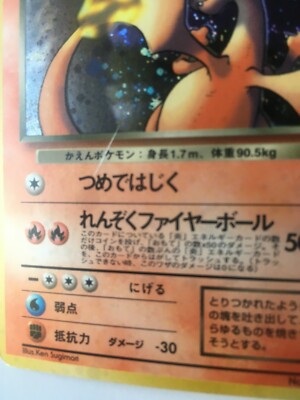 ポケモンカードゲーム pokemon card Dark Charizard Pokemon Card Japanese Dark Charizard Team Rocket Holo good 4 | eBay