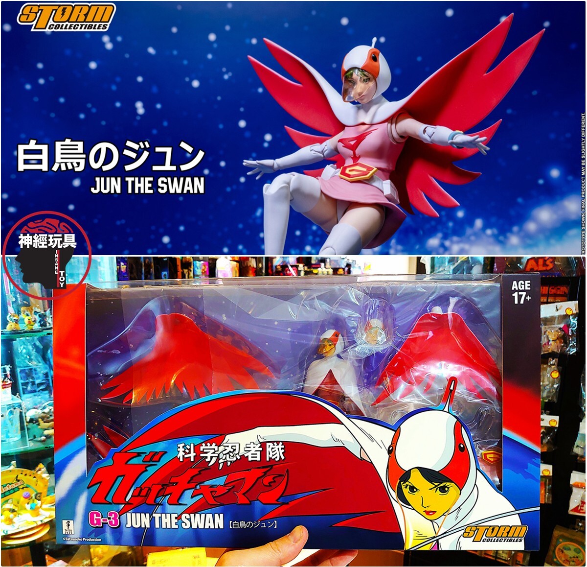 STORM COLLECTIBLES Science Ninja Team Gatchaman JUN THE SWAN G-3