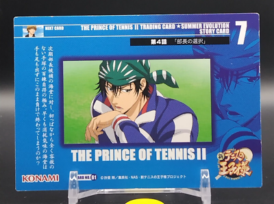 KAORU KAIDO The Prince of Tennis Summer Evolution Trading Card