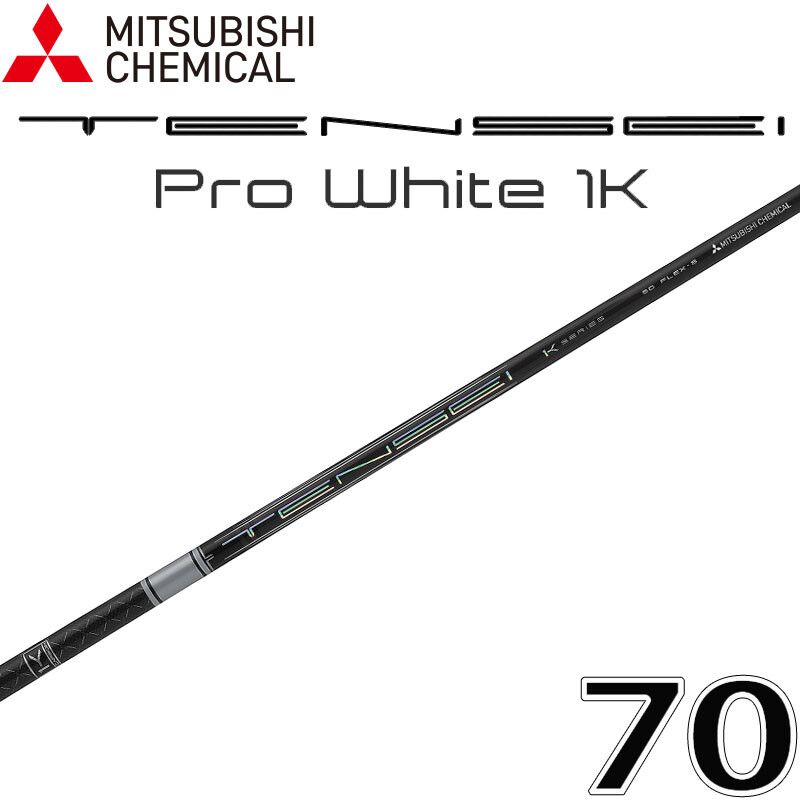 MITSUBISHI CHEMICAL Golf Japan TENSEI Pro White 1K 70 MITSUBISHI CHEMICAL Golf Japan TENSEI Pro White 1K 70