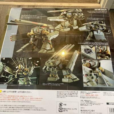 BANDAI - HIRO-K HI-METAL R Fortress Macross HWR-00-MKII Destroyed Destroid