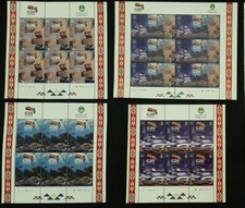 Saudi Arabia G20 Summit Riyadh 4 Sheets, 2020 MNH