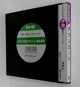 Download [PC engine]