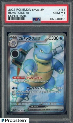 2023 Pokemon SV2A Japanese Super Rare #186/165 Blastoise ex PSA 10 GEM MINT