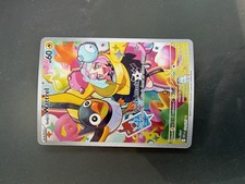 Pokemon Iono’s Wattrel 231/217 Illustrazione Rara Eroi Ascesi Inglese NM TCG