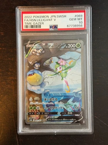 Pokémon Japanese Time Gazer Hisuian Lilligant V SR 069/067 PSA 10 GEM MT
