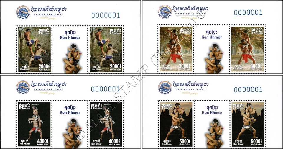 Kun Khmer (Pradal Serey) - Arte marcial camboyano -BLOQUE DE 2- (MNH) Foto 2 de 4