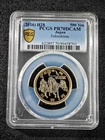 2016 H28 Japan 500 Yen Fukushima PCGS PR70DCAM Bi-Metallic Coin UNC