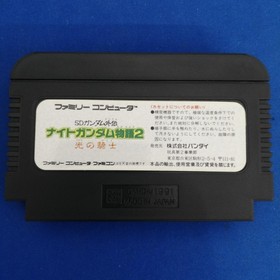 Famicom Software Sd Gundam Gaiden Knight Gundam Story 2 Sd Gu FLc35