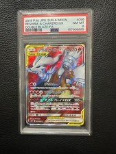 Reshiram & Charizard GX SR PSA8 Double Blaze