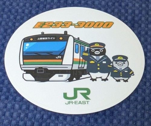 Train Stickers Decals, Kids, Cartoons, Phone Laptop Water Bottle 5pcs ...