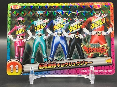 Zyuden Sentai Kyoryuger Dino Charge Cards Holo Rare SFX TCG Japanese Bandai 2013