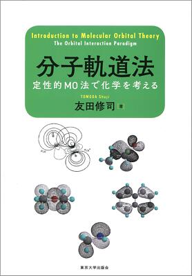 Molecular orbital method: Thinking about chemistry using the qualitative MO...
