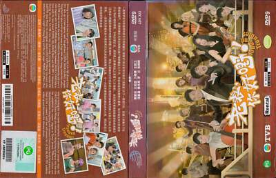 Inbound Troubles Cantonese TV Series - Drama  DVD   (PAL)