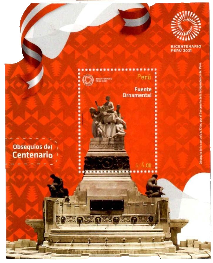 Peru 2021 Peru Bicentennial Obsequios del Centenario - Gift from China SS MNH