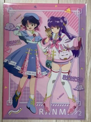 Ranma 1/2 Shampoo & Akane Tendo China Dress Ver. Klare Datei