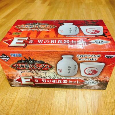 One Piece The Great Captain Shanks Sake Bottle & Cup Set Ichiban