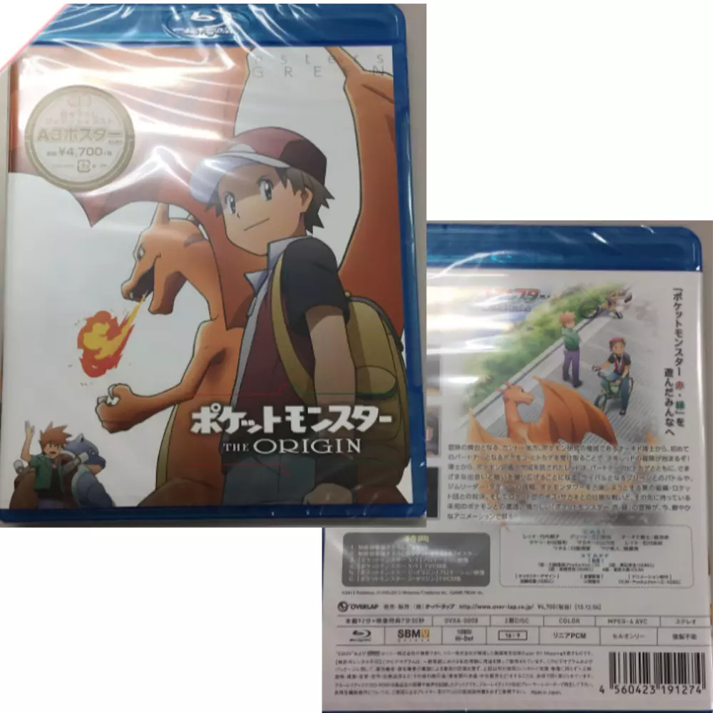 Pocket Monster Pokemon The Origin DVD A3 Poster Japan Anime