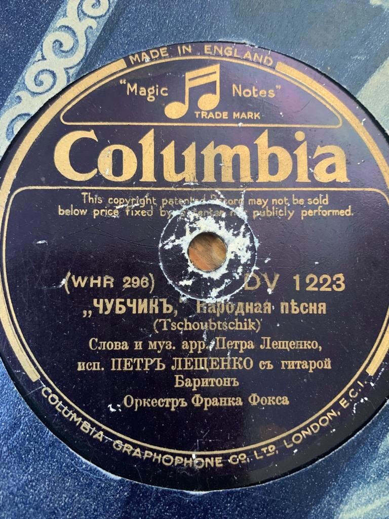 Russian USSR 1930's 78 RPM -Peter Lescenco - Tschoubtschik