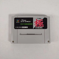 Japanese Pro Mahjong Kiwame Kiwami Super Famicom SFC Japan Import US Seller