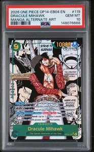 Dracule Mihawk | eBay