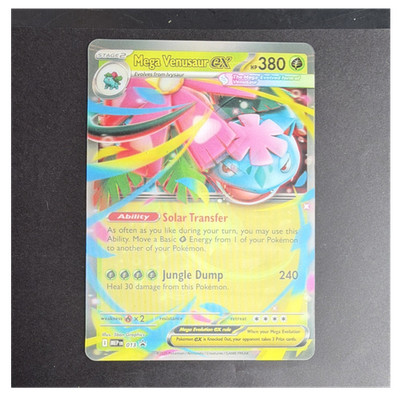Mega venusaur oversized 3d illusion promo