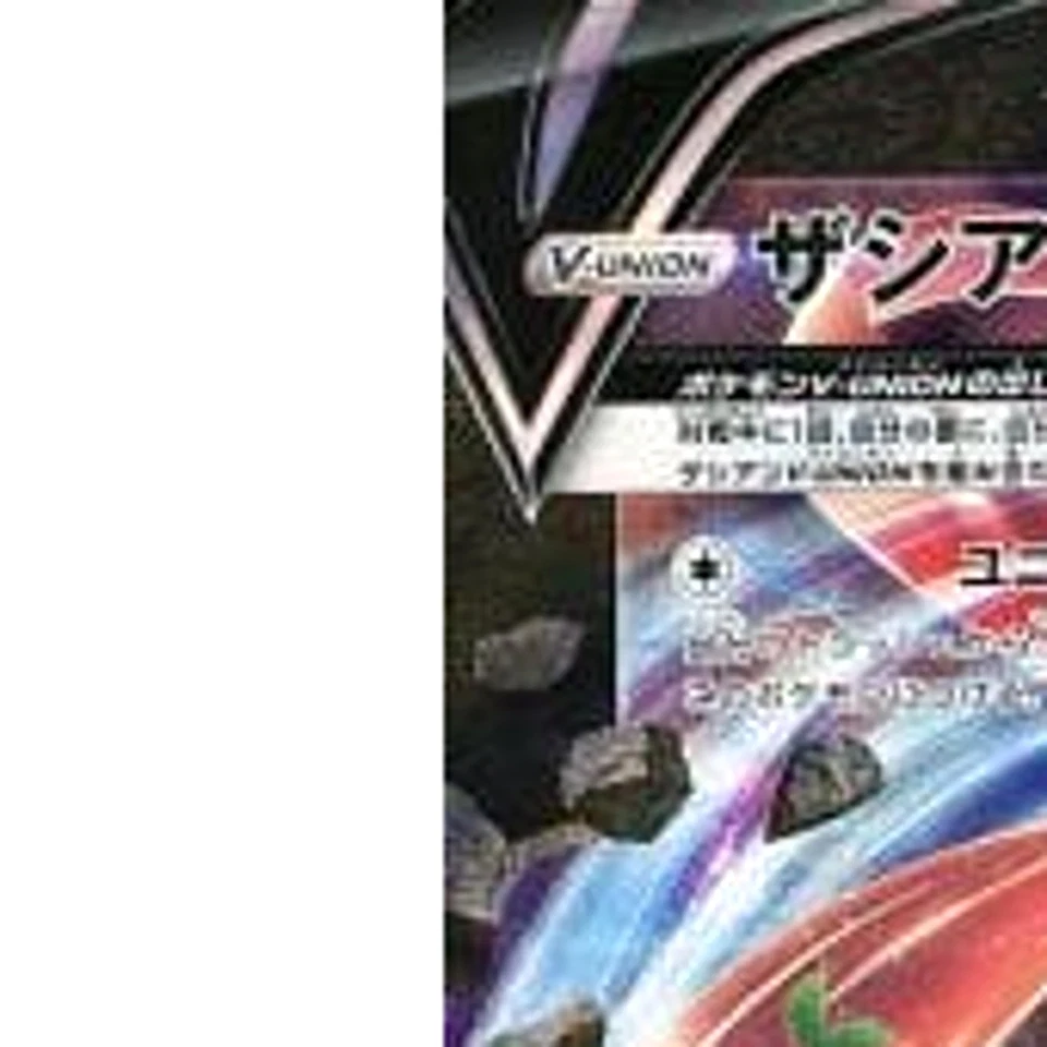 Pokemon Zacian V-UNION Complete Set SP5 Greninja V-UNION Special Card Set Jap... - Image 2 of 4