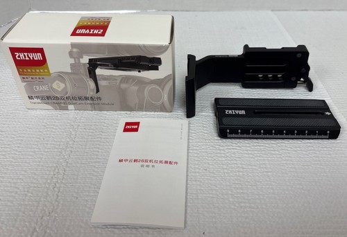 Zhiyun Transmount Crane 2S Dualcam Extension Module EX1B06 - Picture 1 of 9