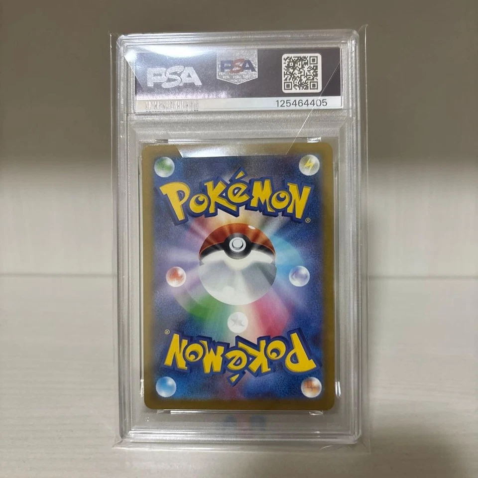 Pokemon Card McDonalds Pikachu PSA10 Collectible Rare New - Image 2 of 2