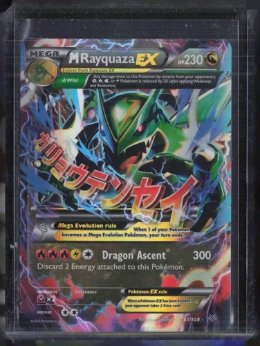 2015 Pokemon XY Roaring Skies #61 M Rayquaza EX