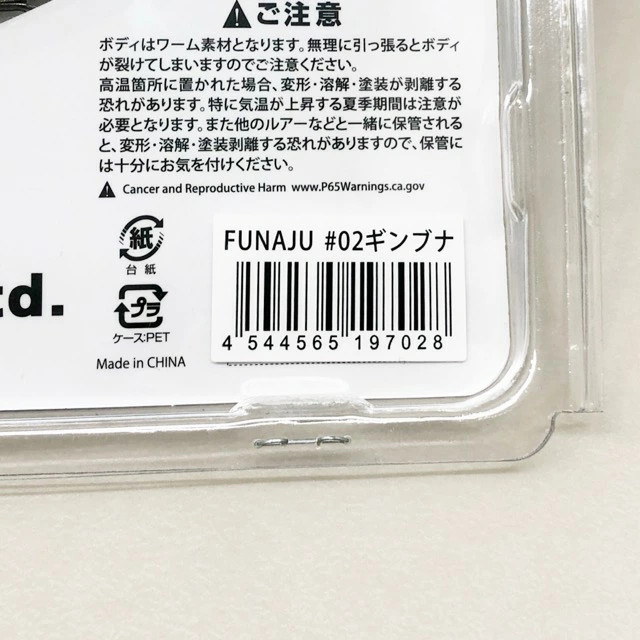 deps Bream Heavy 02 Gimbuna 007 - Image 6