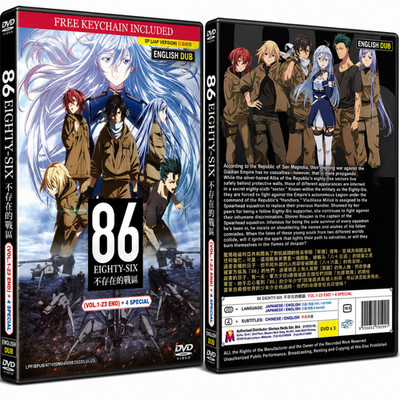 86 Eighty Six Anime DVD Vol.1-23 End + 4 Special English Sub Complete