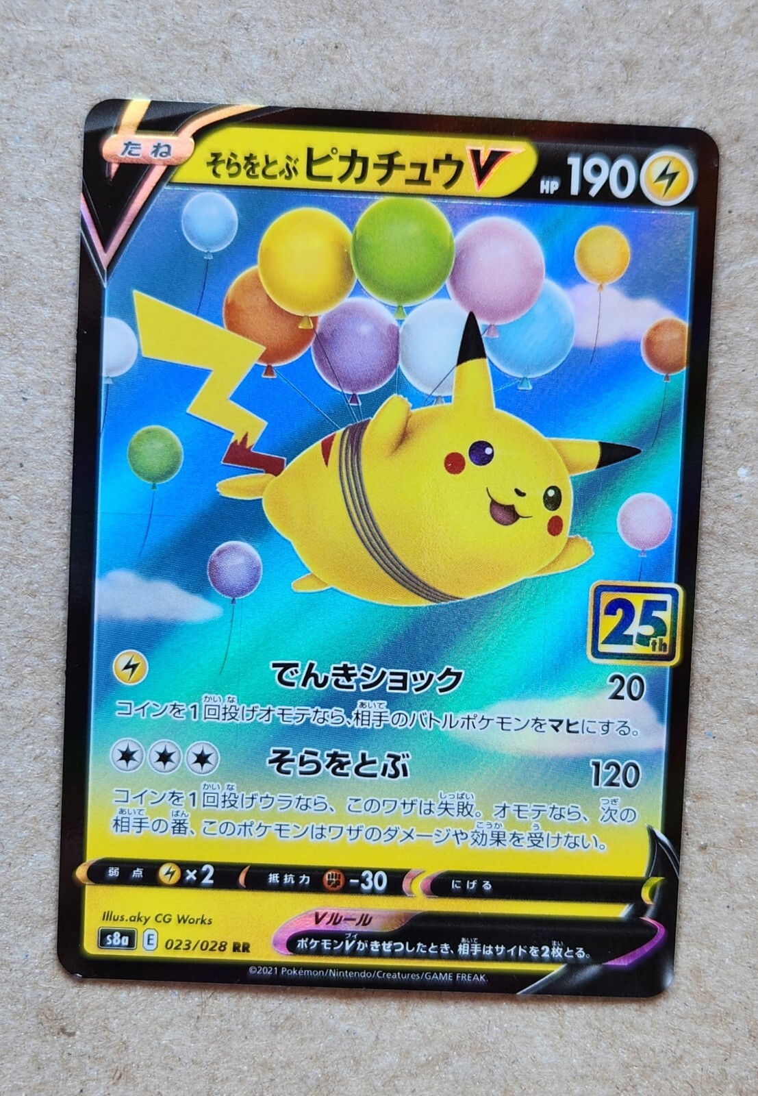 US SELLER Pokemon Card Flying Pikachu V 023/028 RR 25th JAPAN EDITION