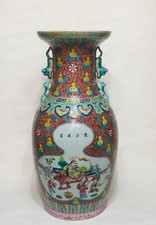 Fine Chinese Famille Rose Porcelain Vase 18