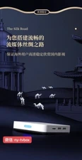 HM中文电视盒Chinese TV Box、CCTV、卫视、成人台、港澳台 (4+64GB)。最新凹凸视频、电影、连续剧全都永久观看。微信nytvbox2