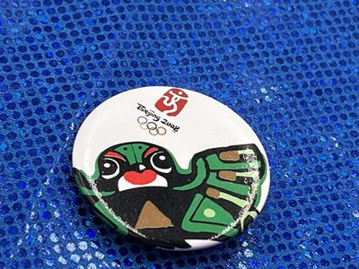 Beijing Olympic Pin 2008 Rare pin-back Vintage Unique Must Have Collectible