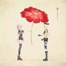 [Used] Anime CD Himehina / Ai no Hana [Regular Edition]