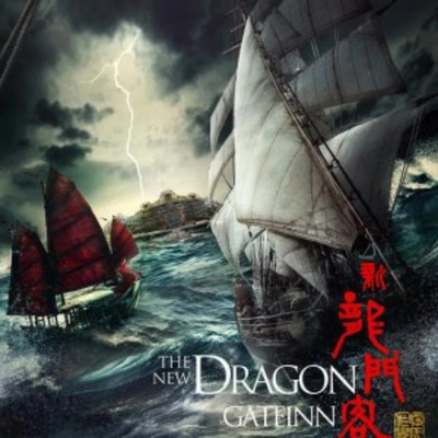 DVD New Dragon Gate Inn (2025) | Free Region | Chinese Drama