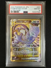Mewtwo VSTAR 091/071 S10b: Pokémon GO Holo (Japanese) for sale