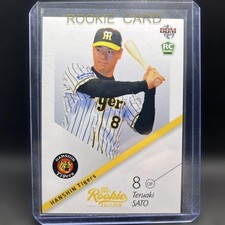 Teruaki Sato BBM 2021 Secret Edition Rookie Edition RC NPB Hanshin Tigers Rare