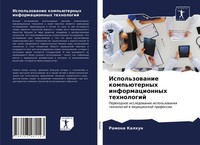 Ispol'zowanie Komp'üTernyh Informacionnyh Tehnologij Ramona Kalhun Taschenbuch