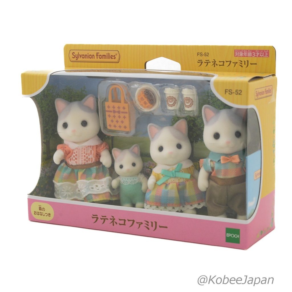 Latte Cat Family FS-52 2023 Sylvanian Families Calico