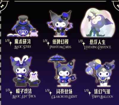 TOPTOY Kuromi Magic Apprentice Series BlindBox Figure - Mirror