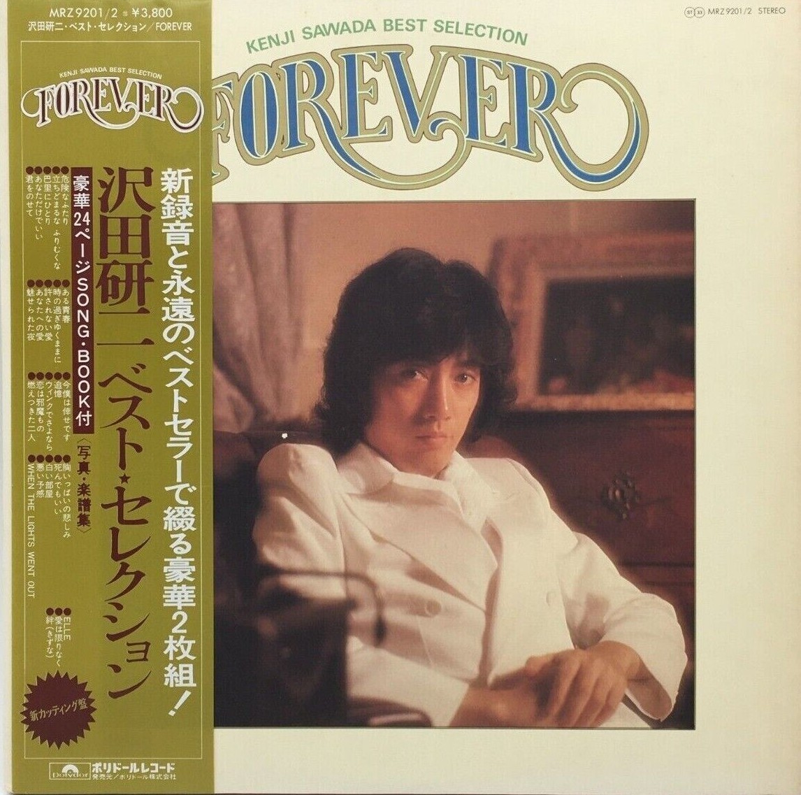 Kenji Sawada Best Selection Forever 2LP Venyl Records 1976 OBI