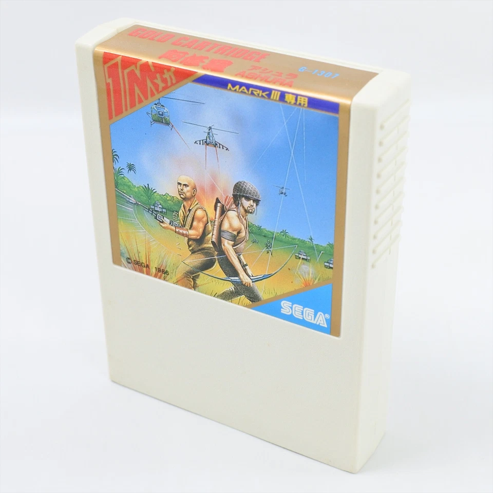 ASHURA G-1307 Sega Mark III 2115 m3 - Image 3 of 4