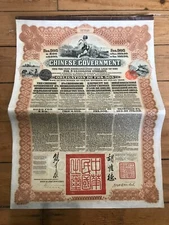 CHINESE GOUVERNMENT Reorganisation Gold Loan 1913 (CHINA)
