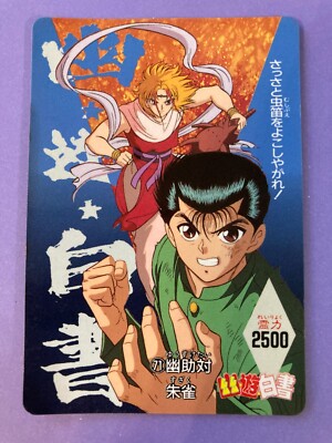 Yusuke vs. Suzaku Yu Yu Hakusho Card NO.71 amada Bandai Japanese F