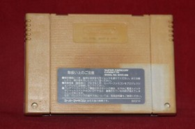 Street Fighter 2 II (Super Famicom SFC, 1991) Authentic Game Cartridge SHVC-S2